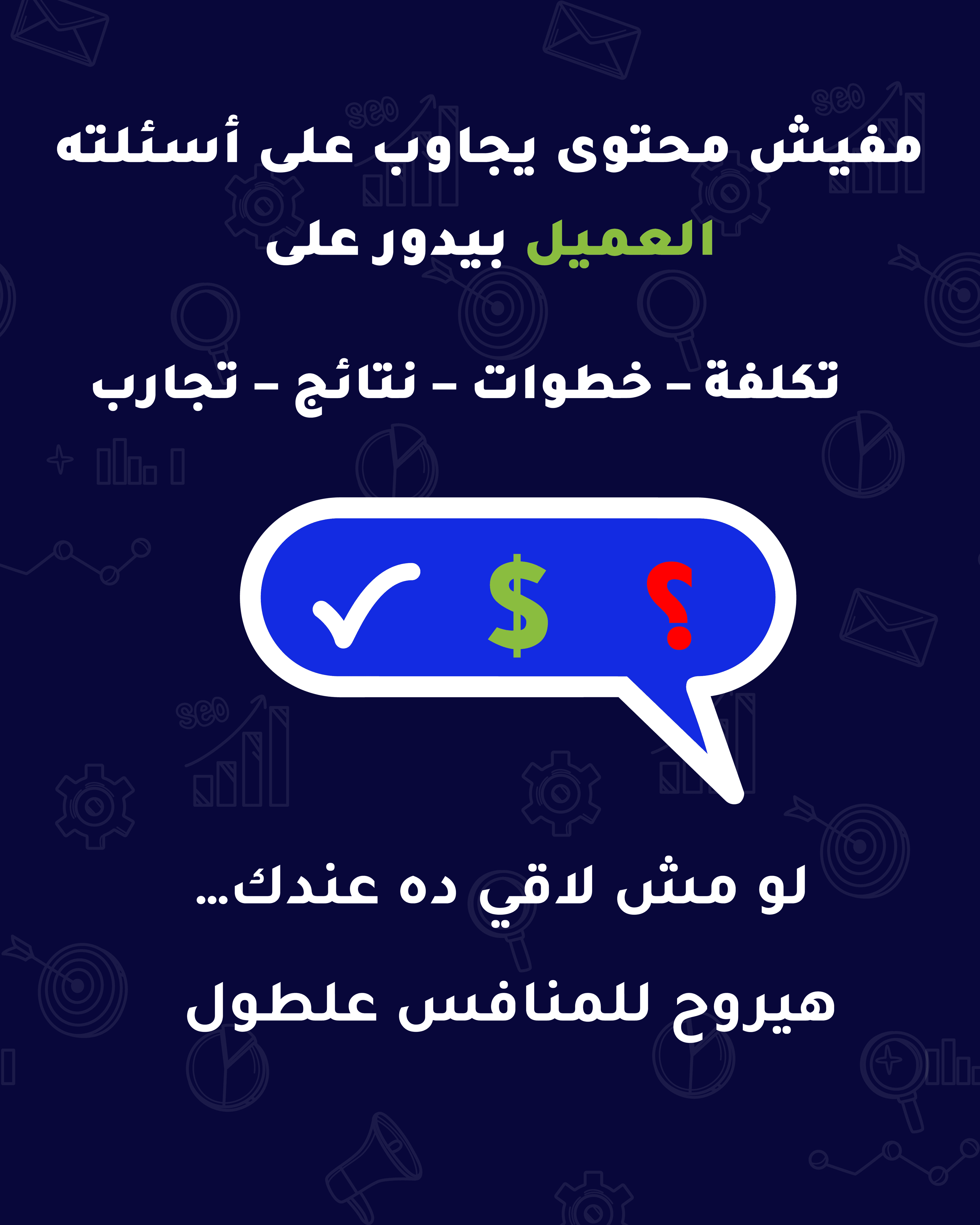 أكتر من مليون سعودي زار مصر