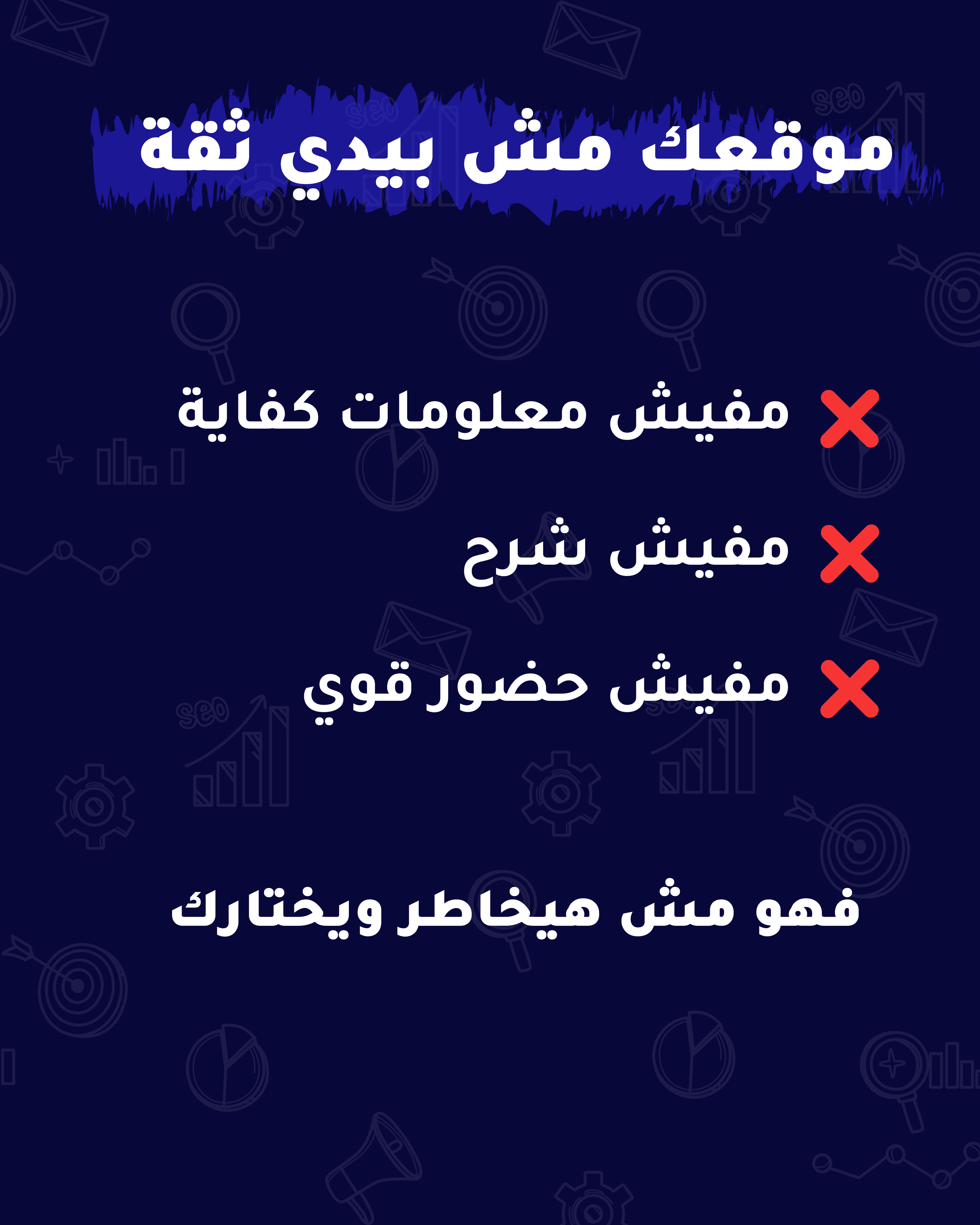 أكتر من مليون سعودي زار مصر