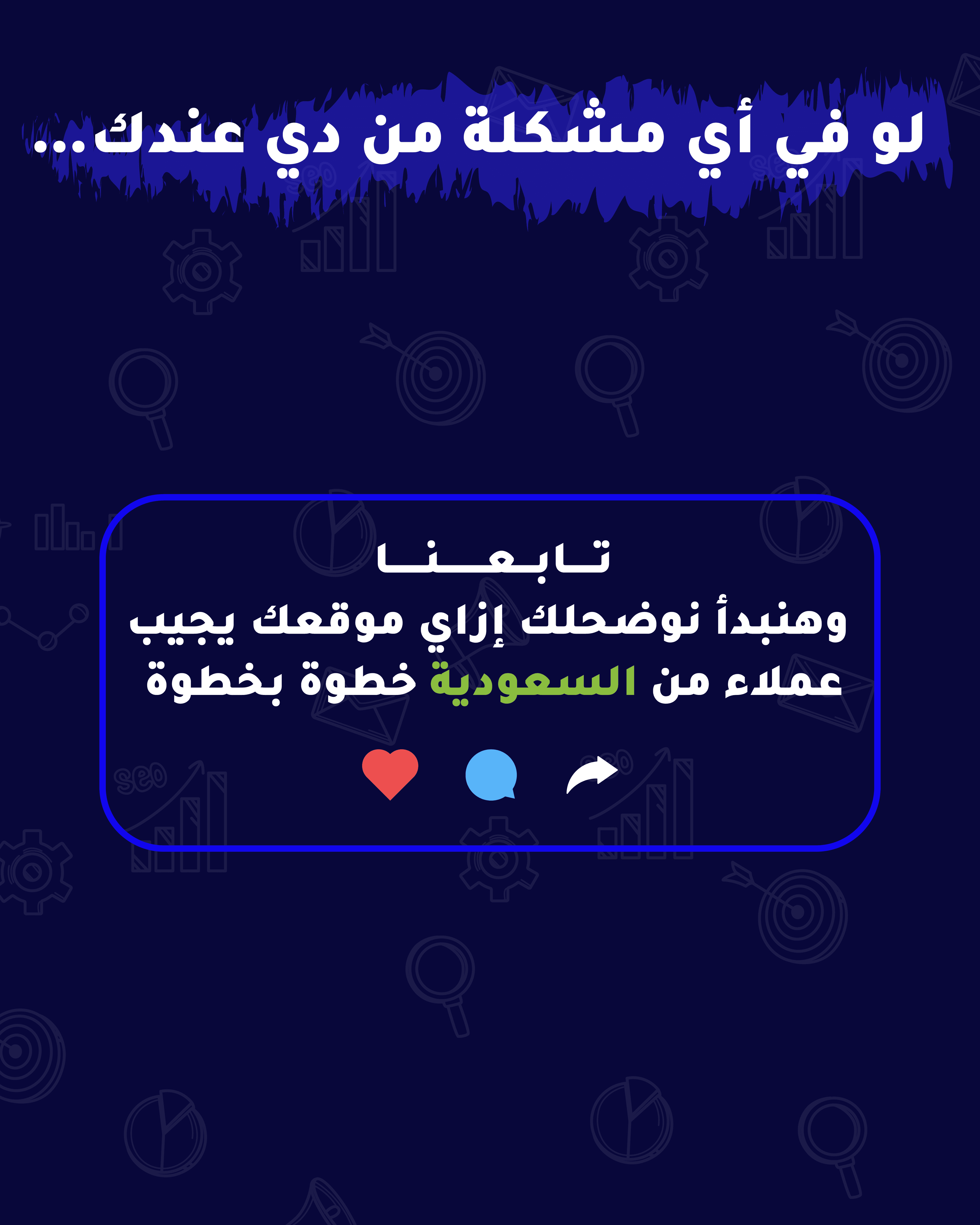 أكتر من مليون سعودي زار مصر