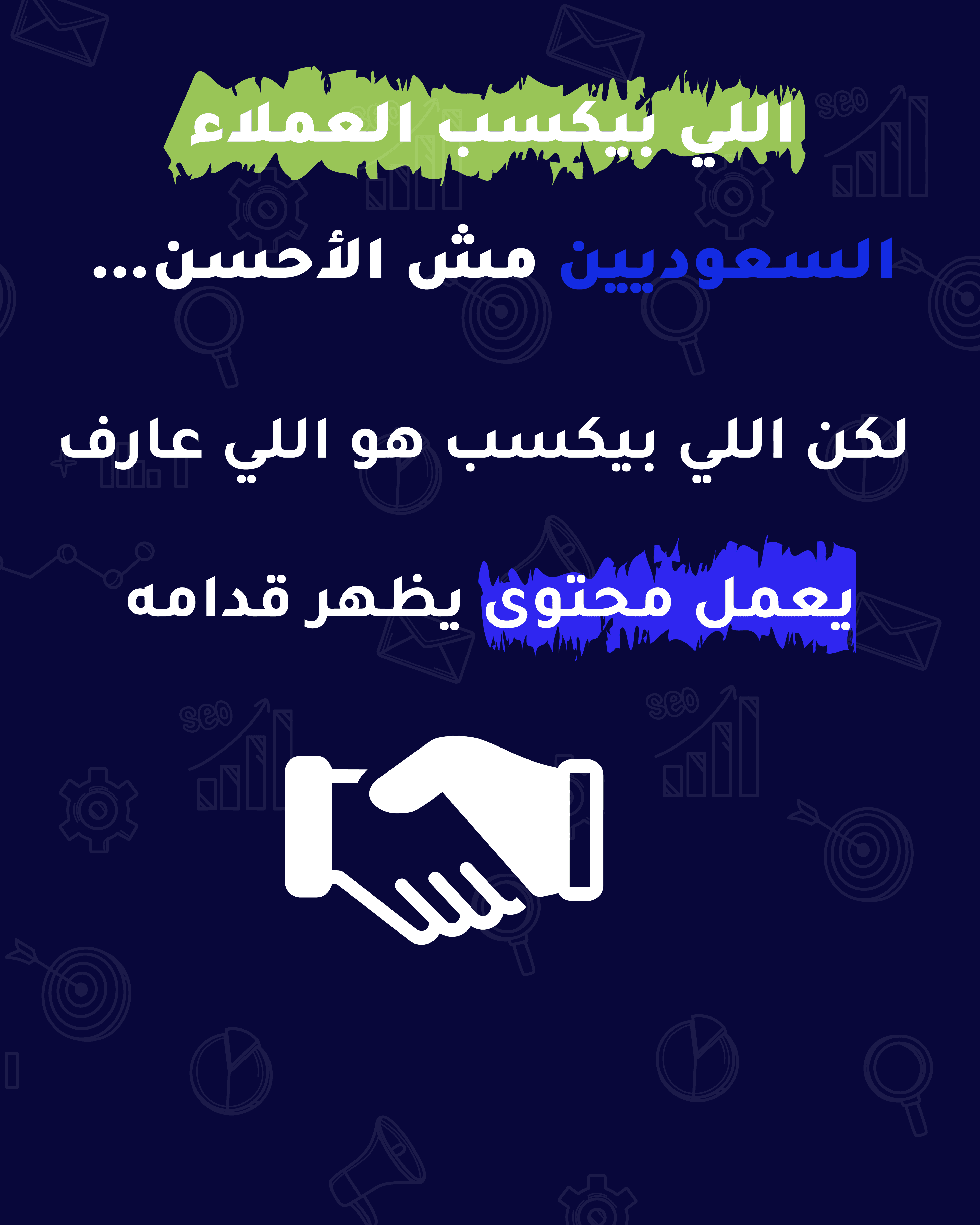 أكتر من مليون سعودي زار مصر