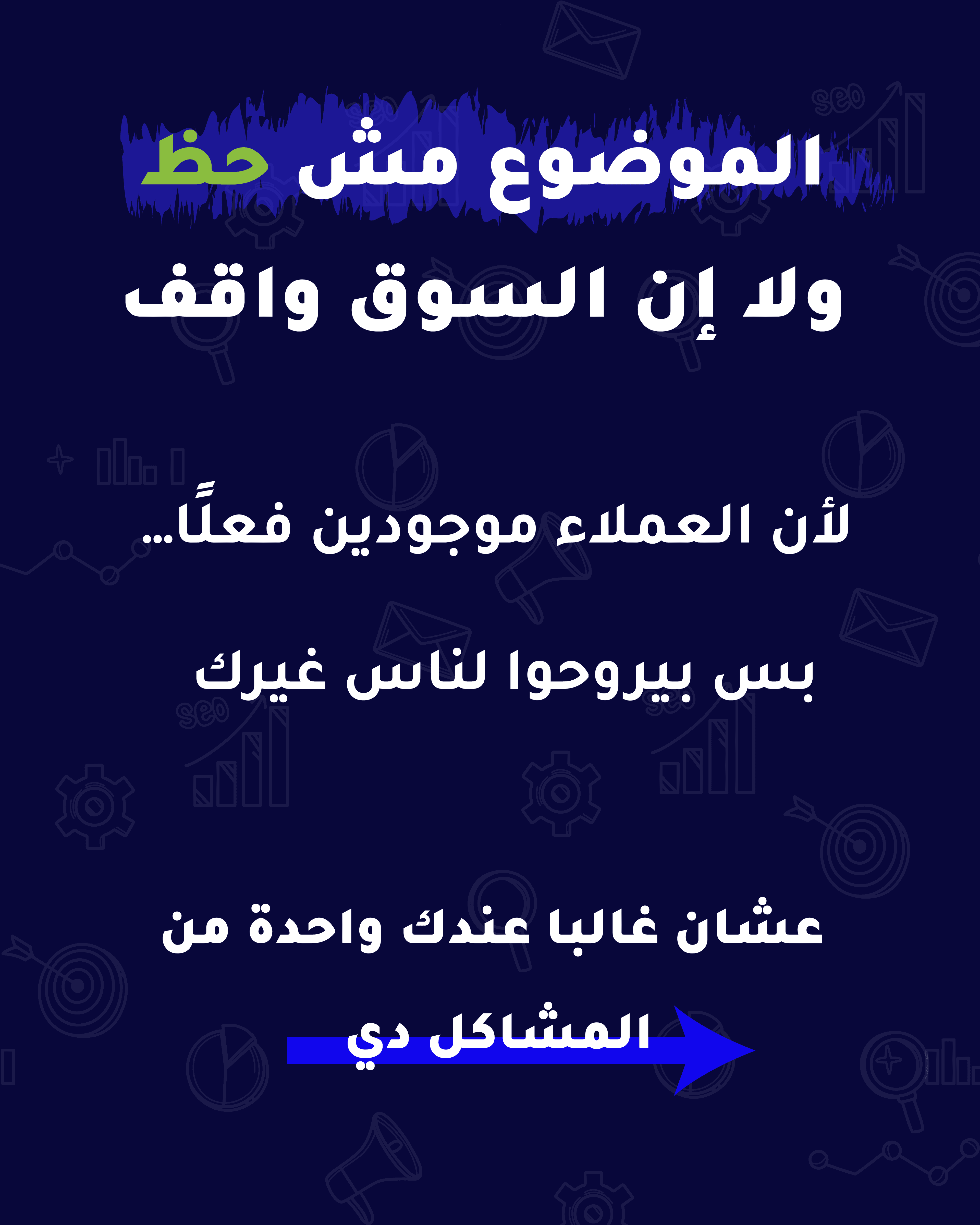 أكتر من مليون سعودي زار مصر