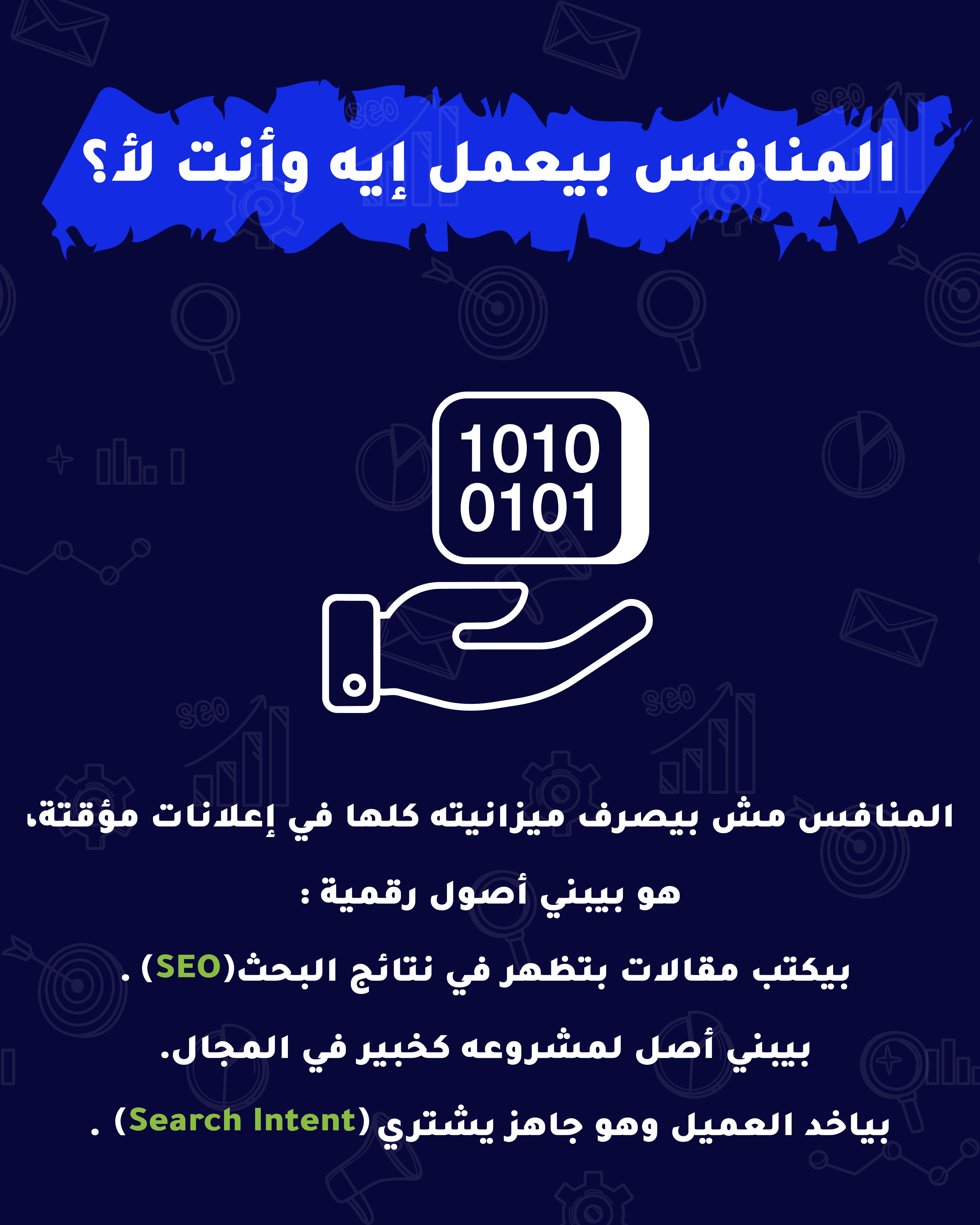 ازاي مقال واحد ممكن يضيع منك عميل سعودي