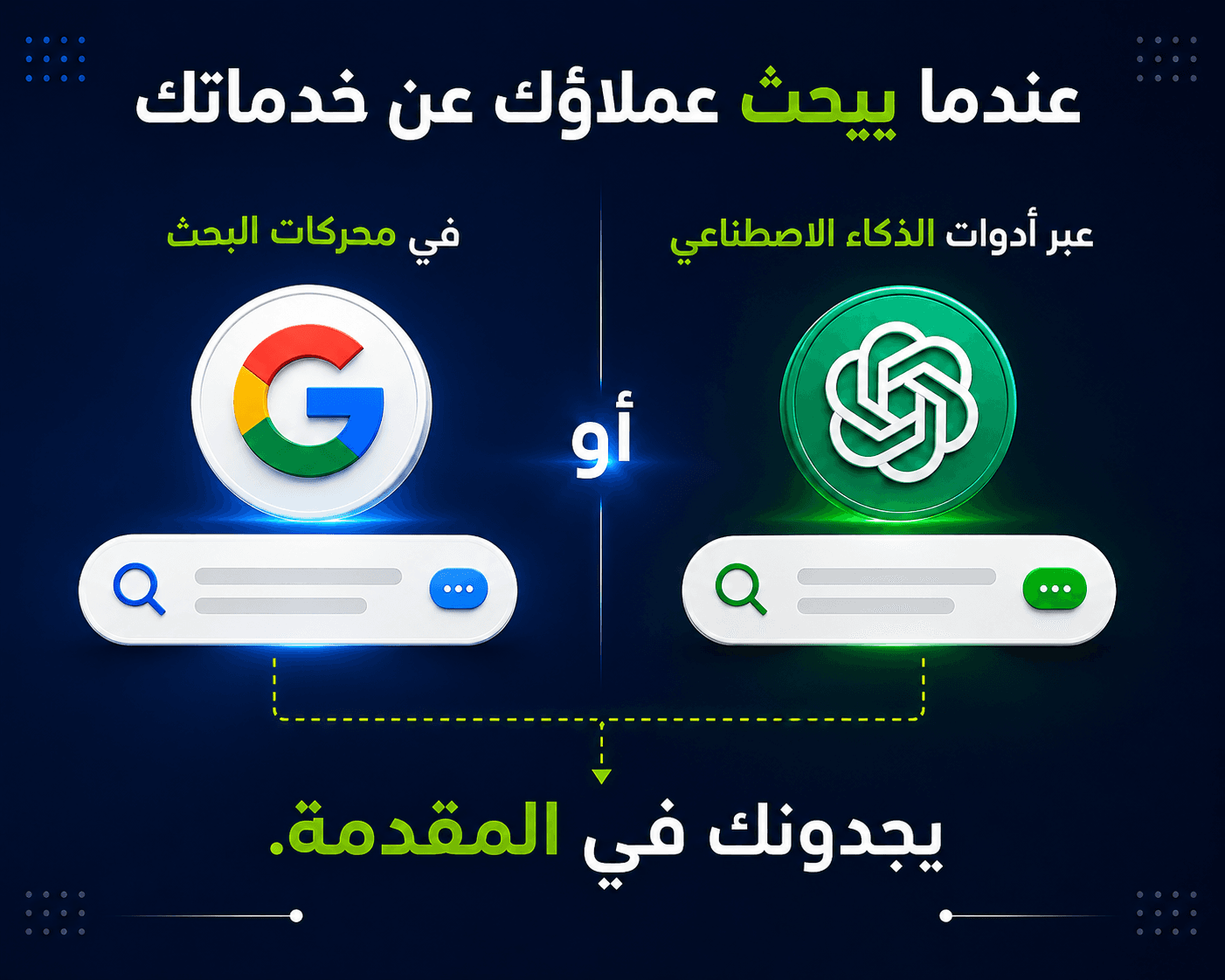 إعلانك يوقف… ولا حضورك يستمر؟