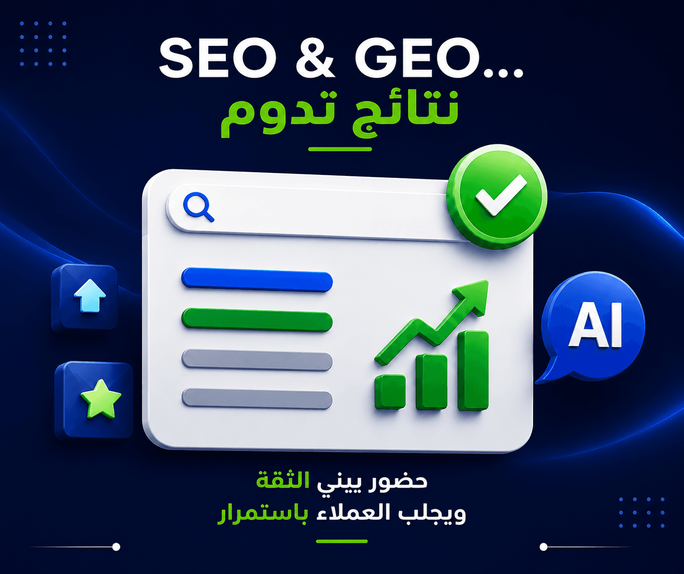 إعلانك يوقف… ولا حضورك يستمر؟