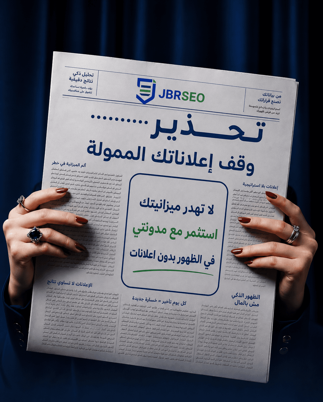 اعلانات و لا seo