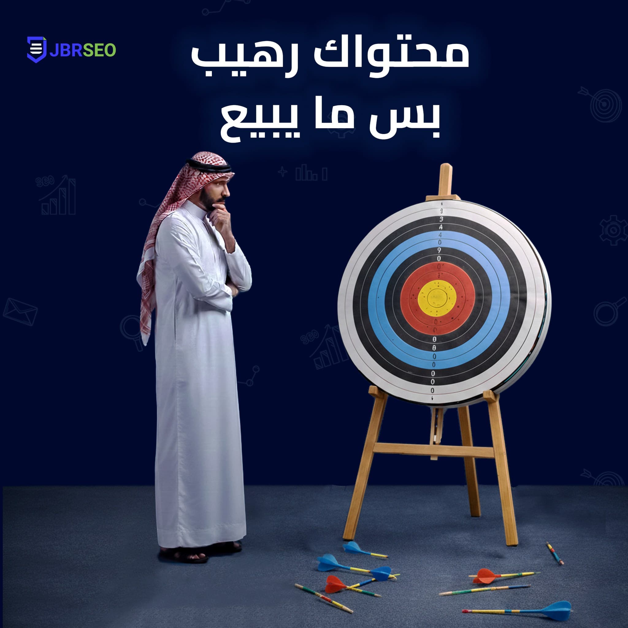 المشكلة مش في المحتوى المشكلة في وصوله للعميل