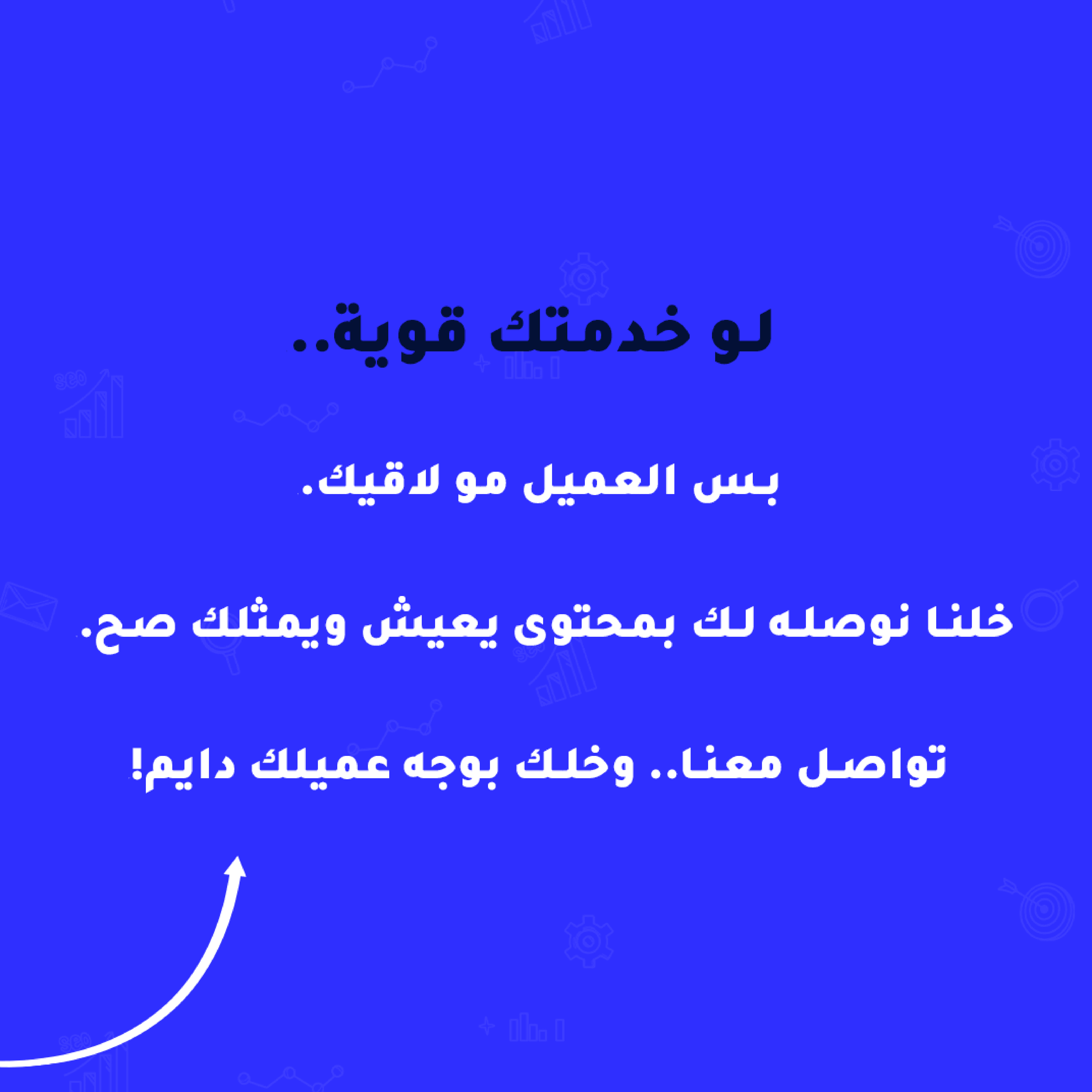 الفرق بين البحث والإعلانات 8