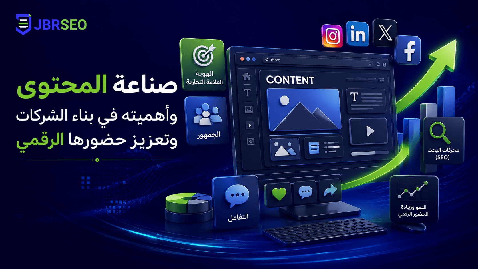 تصميم صورة للمقال
