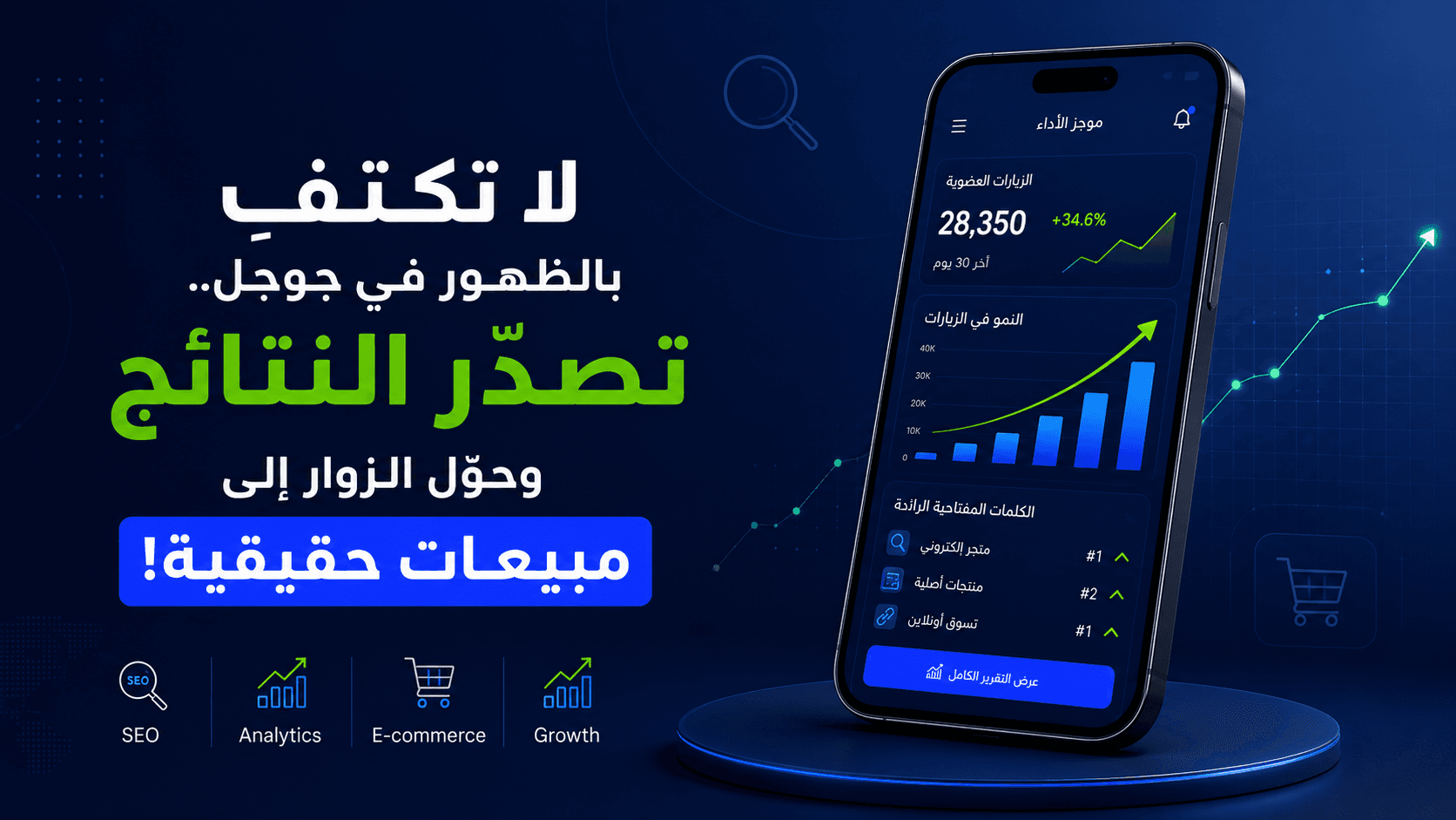 تصميم مقال