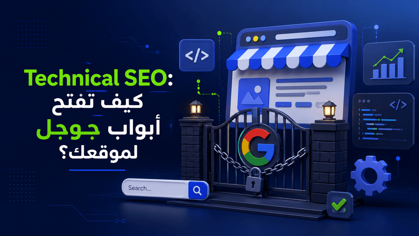تصميم مقال 1