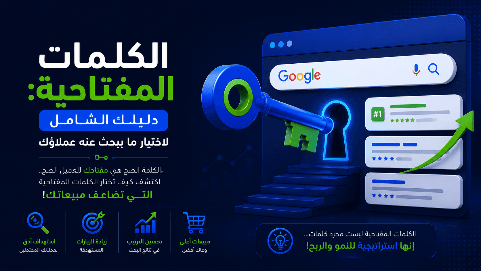 تصميم مقال 4