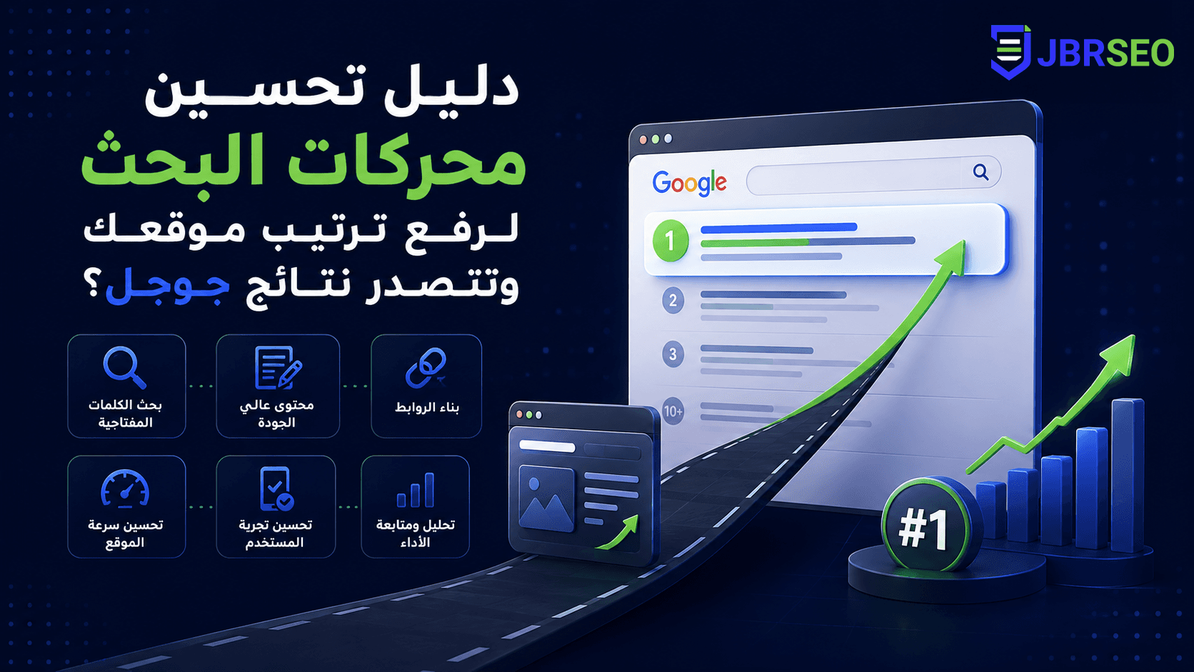 تصميم مقال 2