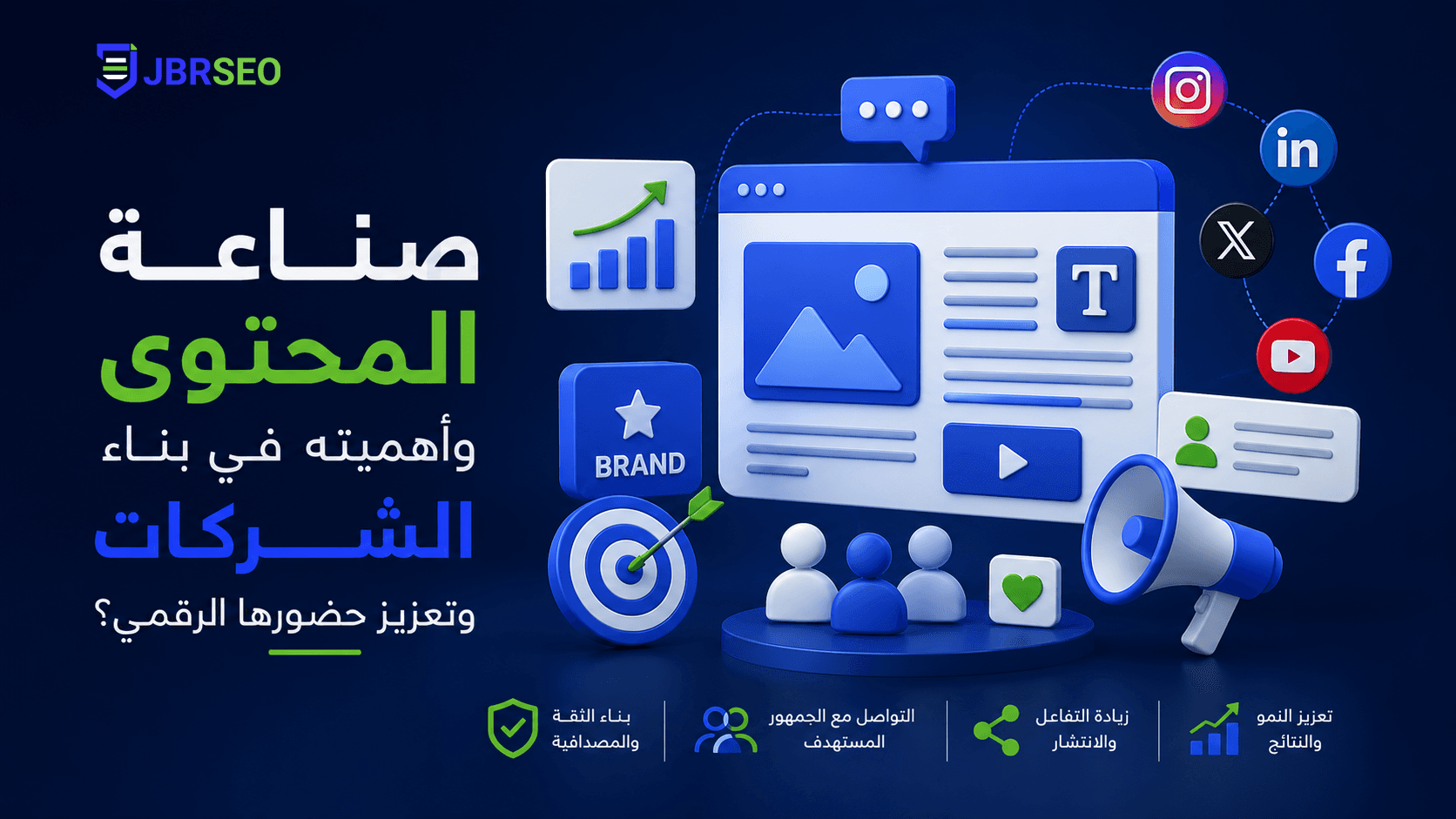 تصميم مقال 5
