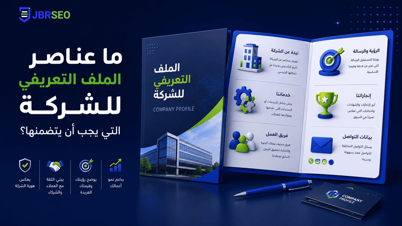 تصميم مقال 6