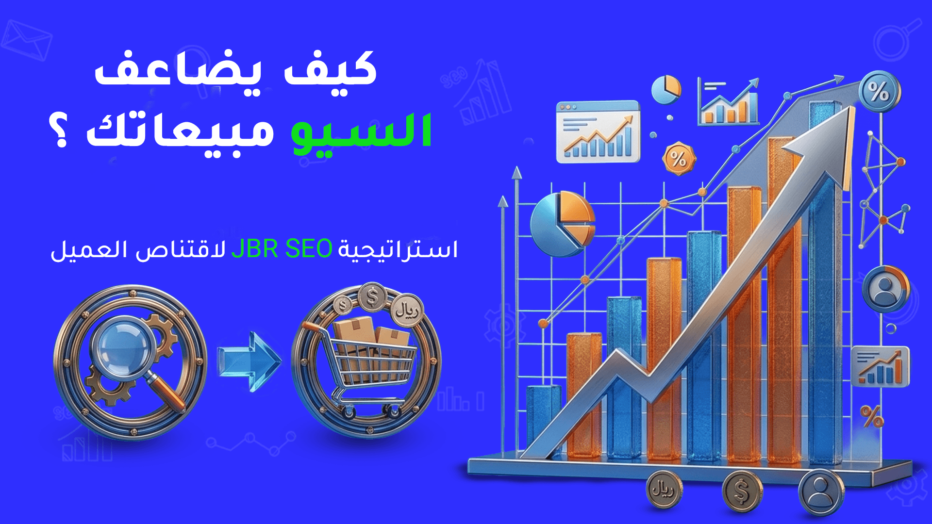 تصميم صور المقال