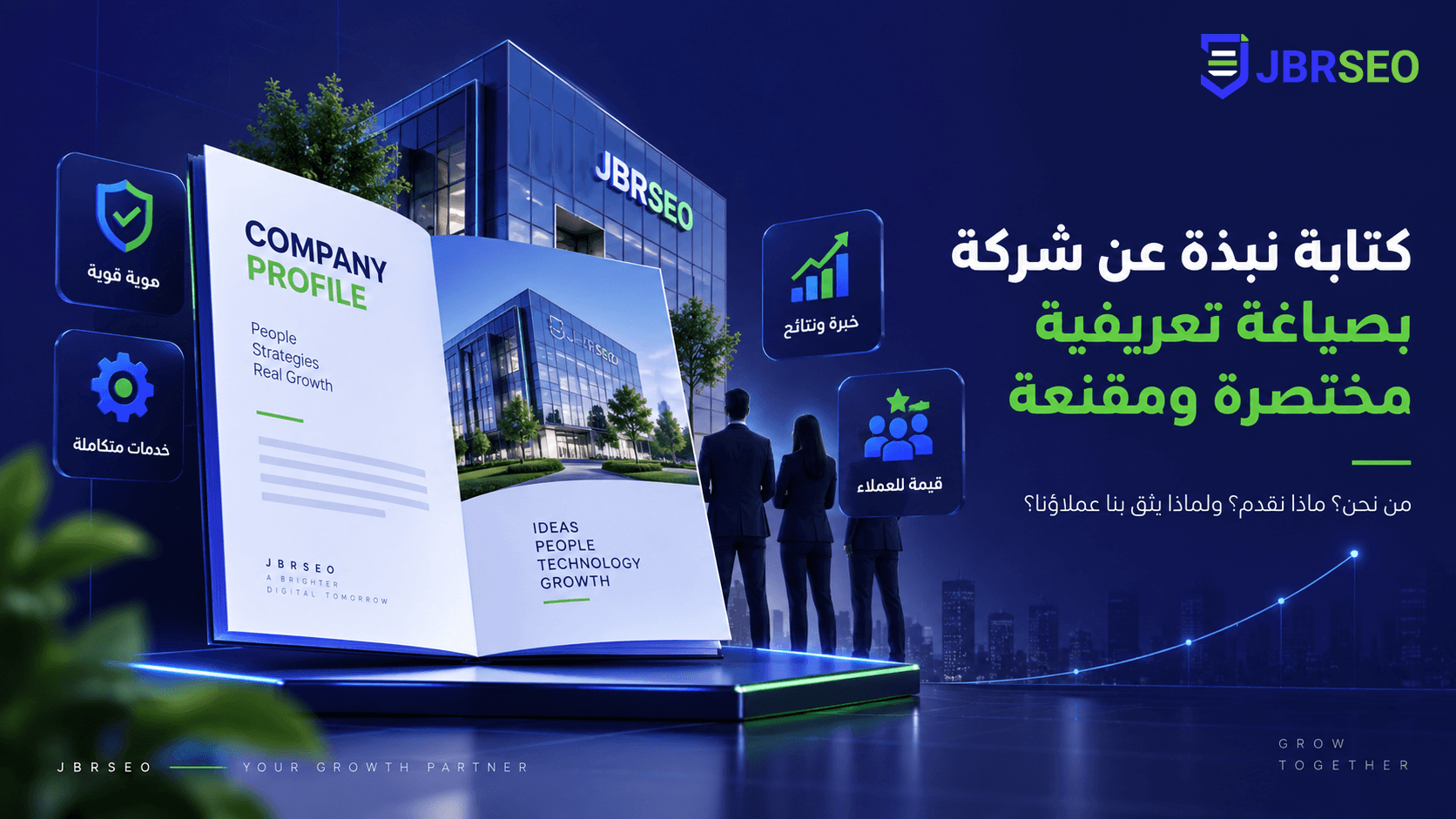 تصميم صور لمقال