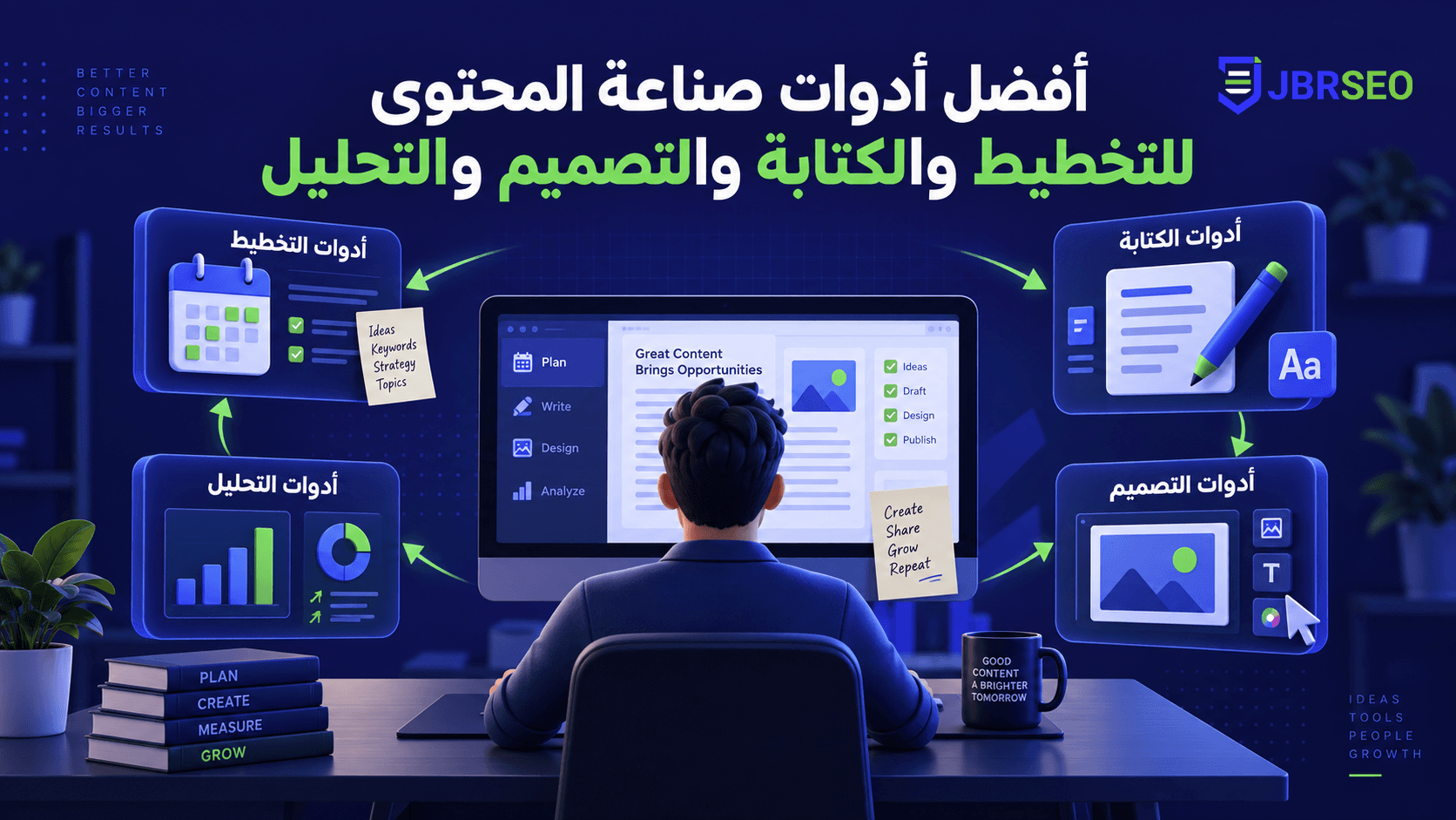 تصميم صور للمقال