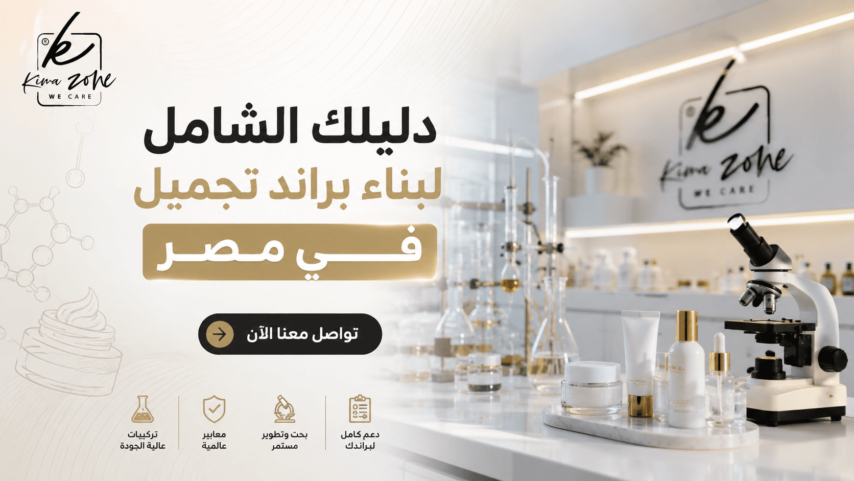 تصميم صور مقال