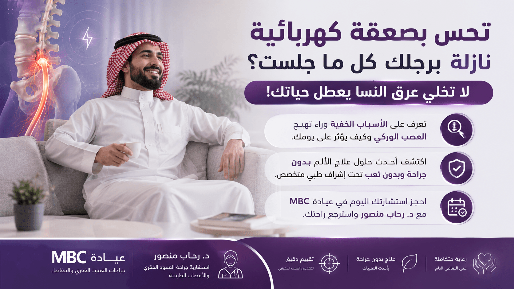 تصميم مقال 4