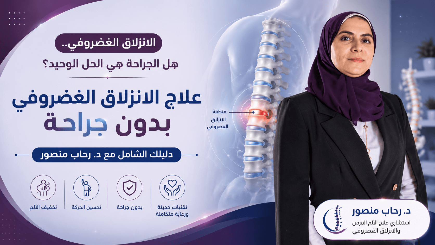 تصميم مقال 1