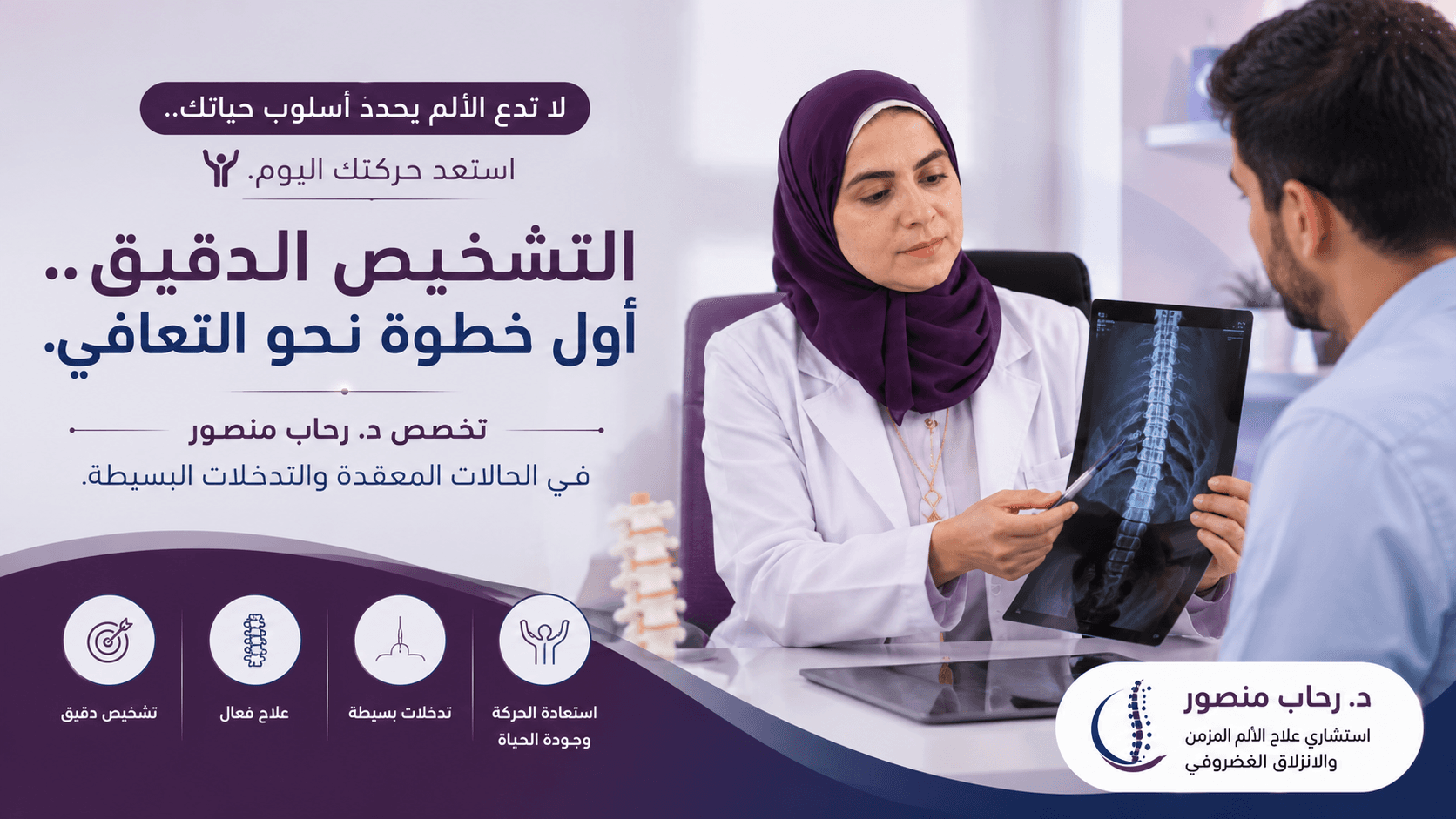 تصميم مقال 1