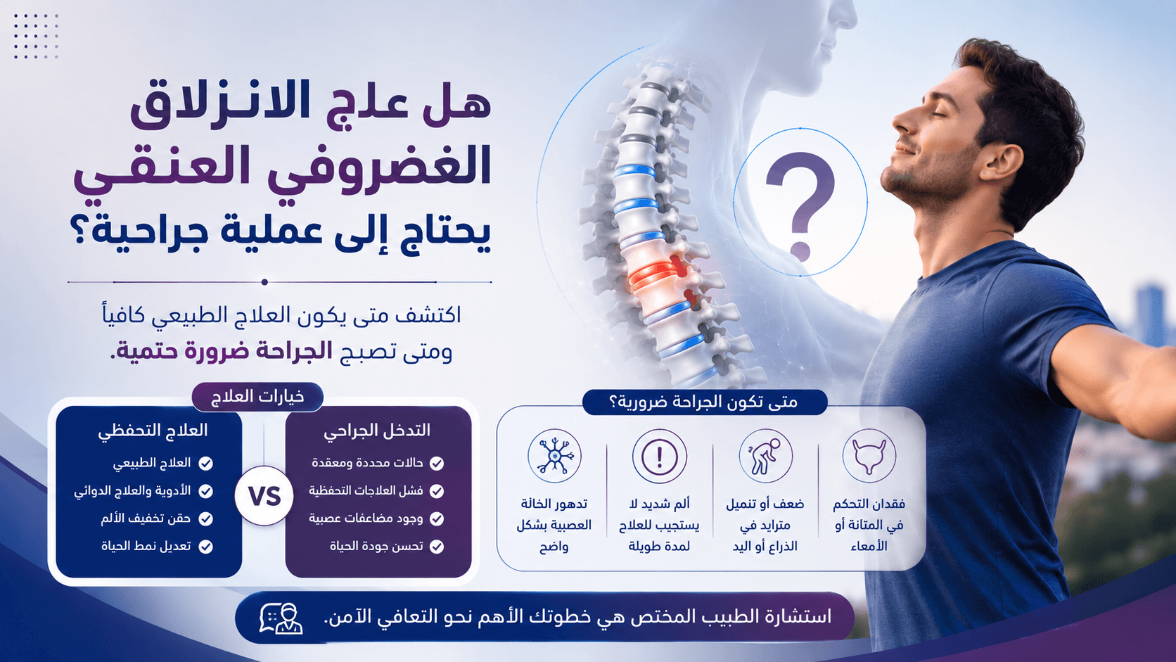 تصميم مقال 2