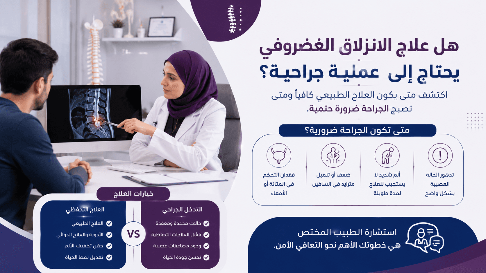 تصميم مقال 2