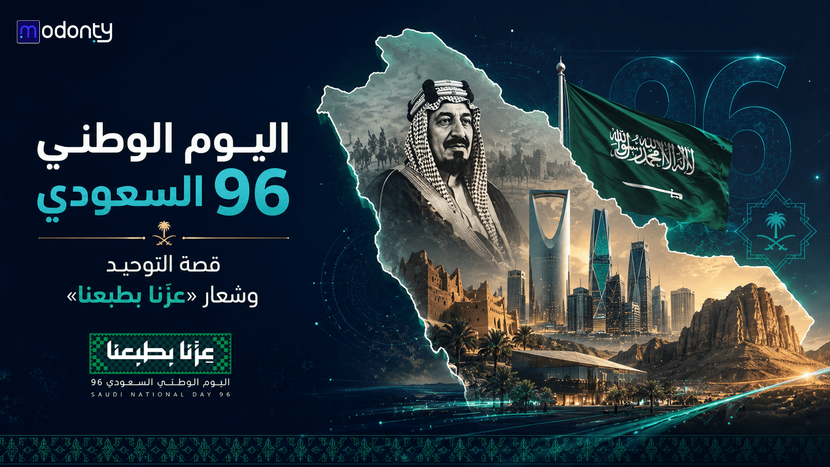تصميم صور مقال