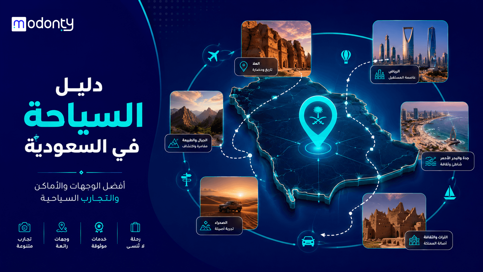 تصميم صورة المقال
