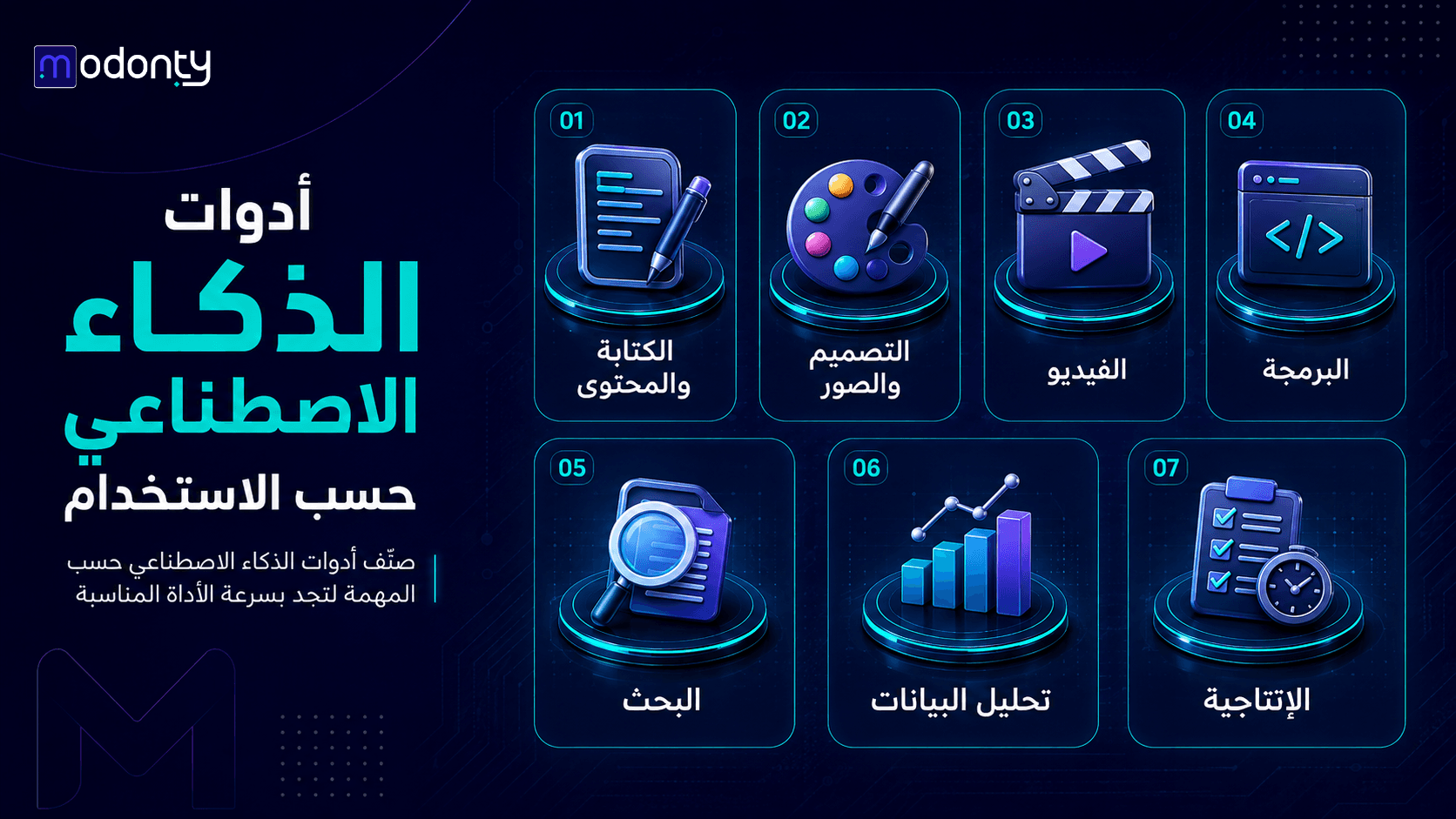 تصميم صور لمقال