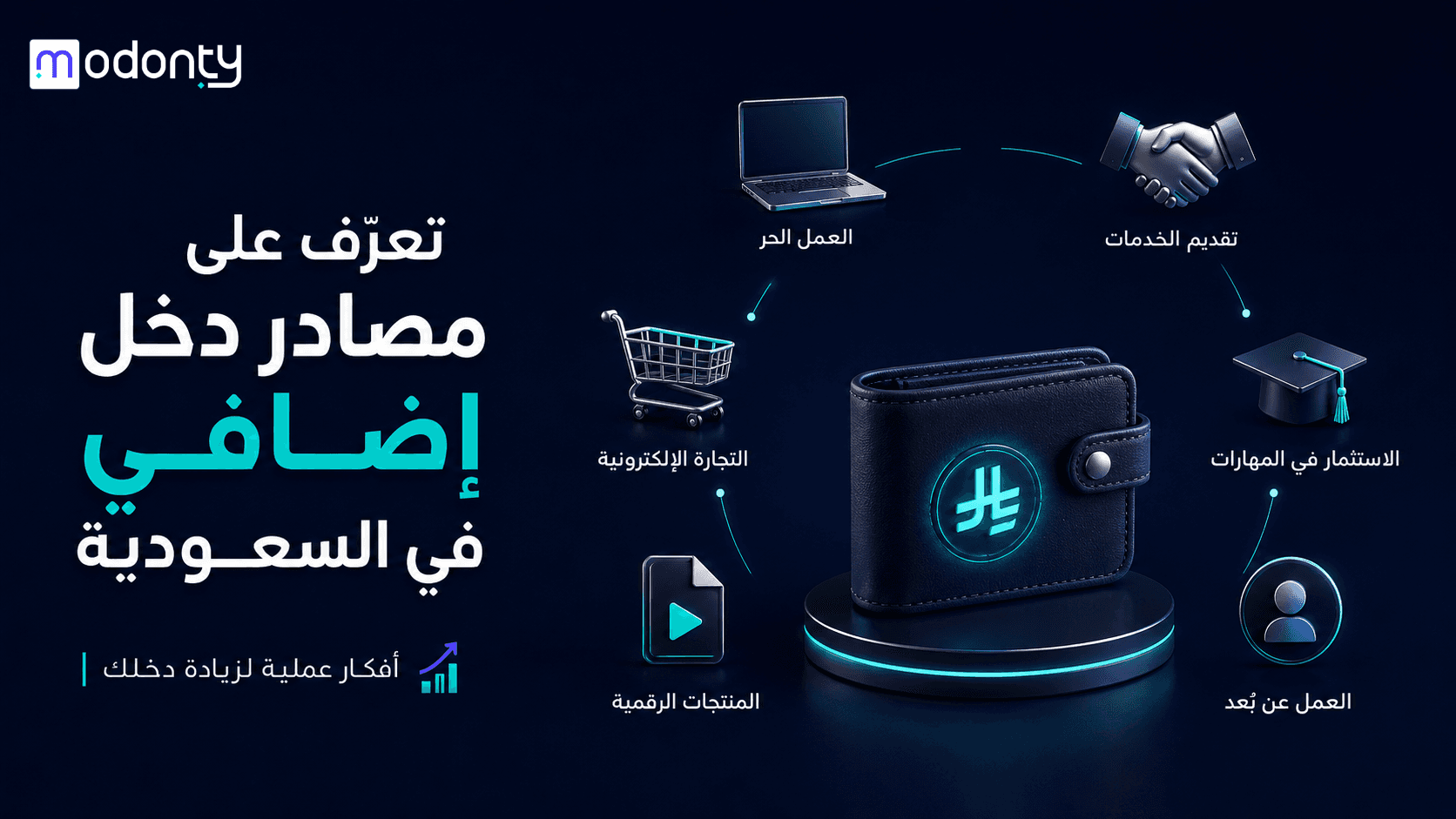 تصميم صورة لمقال