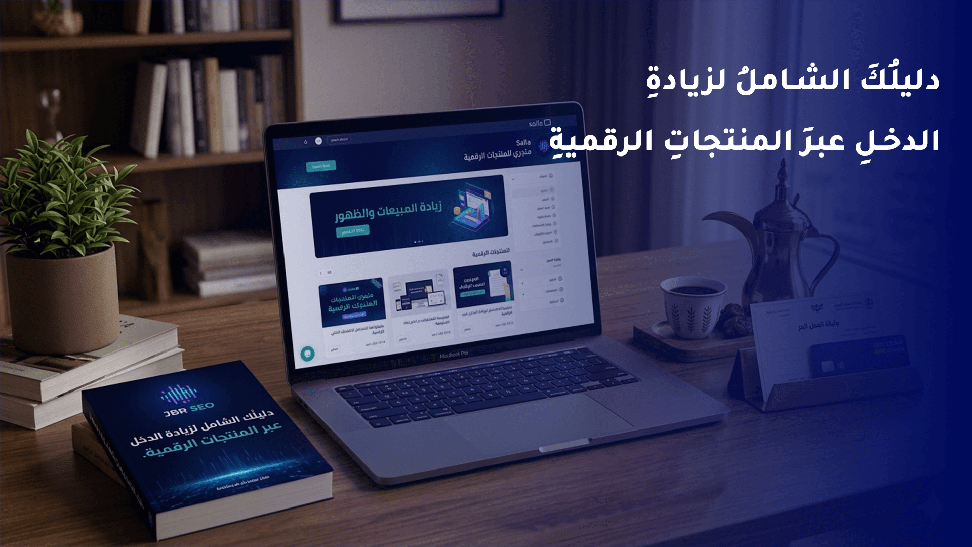 تصميم مقال لمدونتي