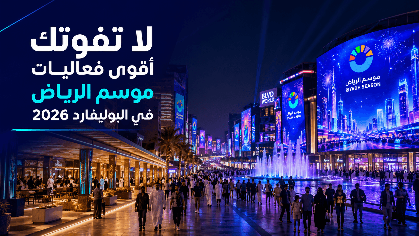 تصميم مقال