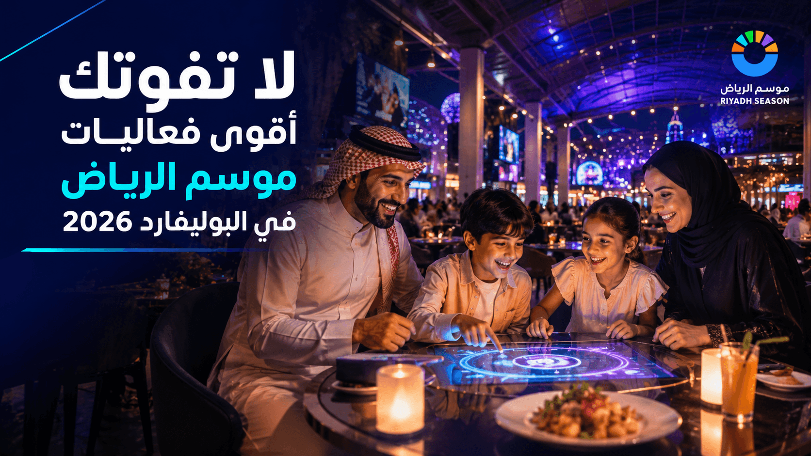 تصميم مقال