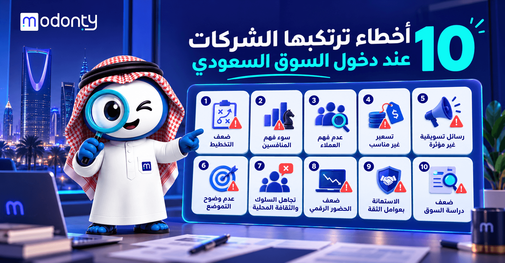 تصميم صورة لمقال لينكد إن