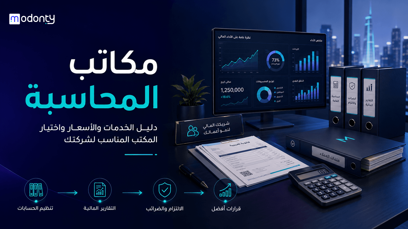 تصميم صور مقال