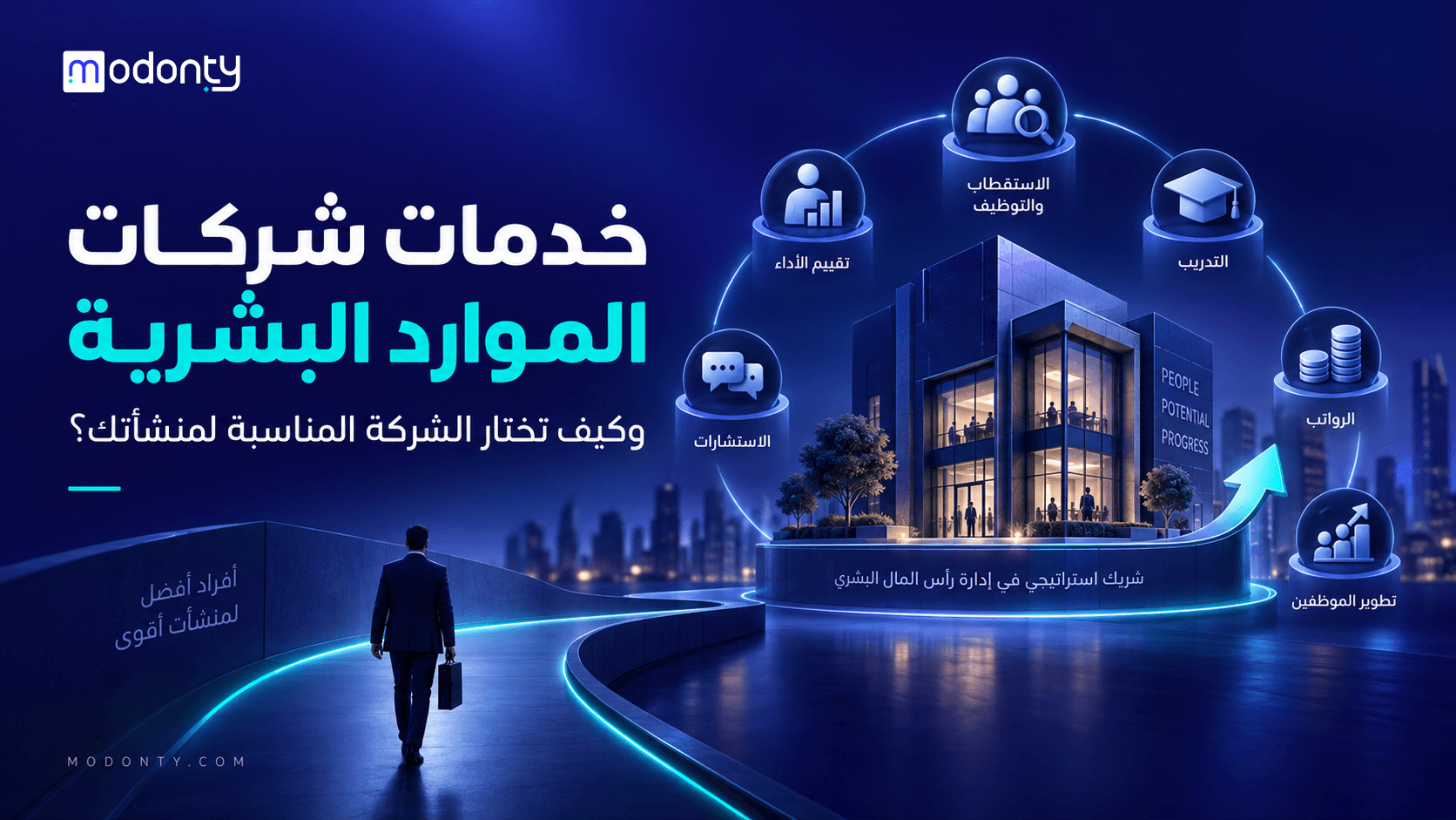 تصميم صور لمقال
