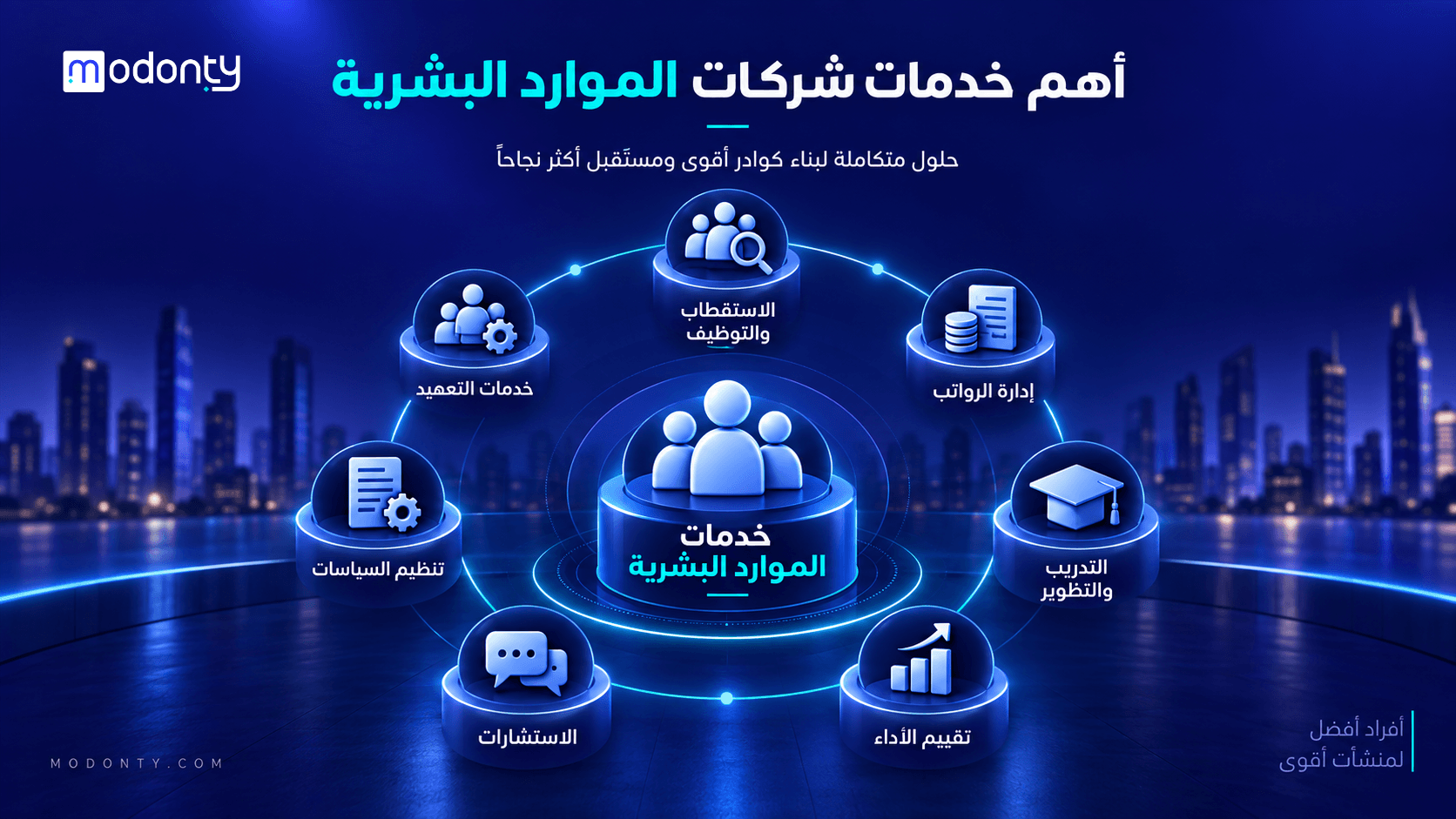 تصميم صور لمقال
