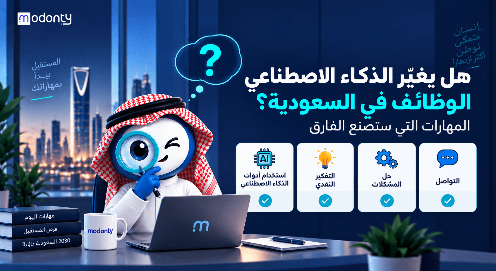 تصميم صورة واحدة فقط لمقال على لينكد إن