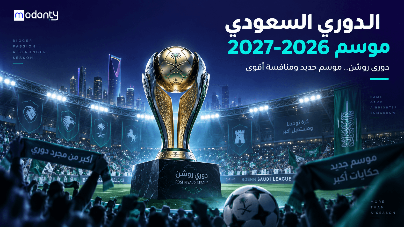 تصميم صور لمقال