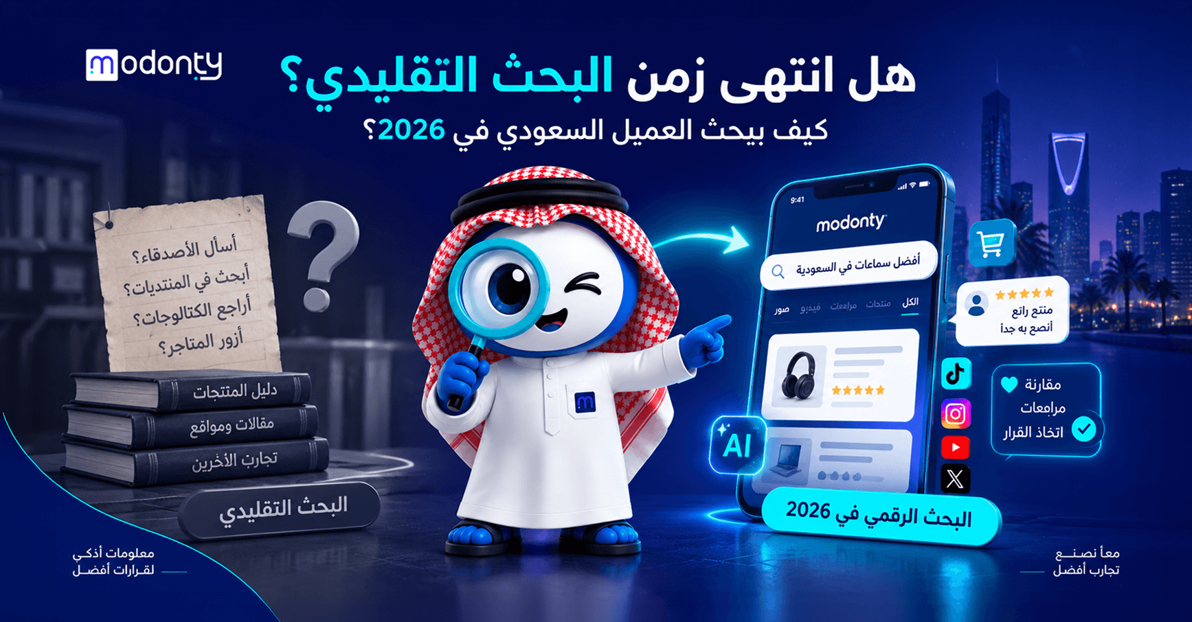 تصميم صورة لمقال لينكد إن