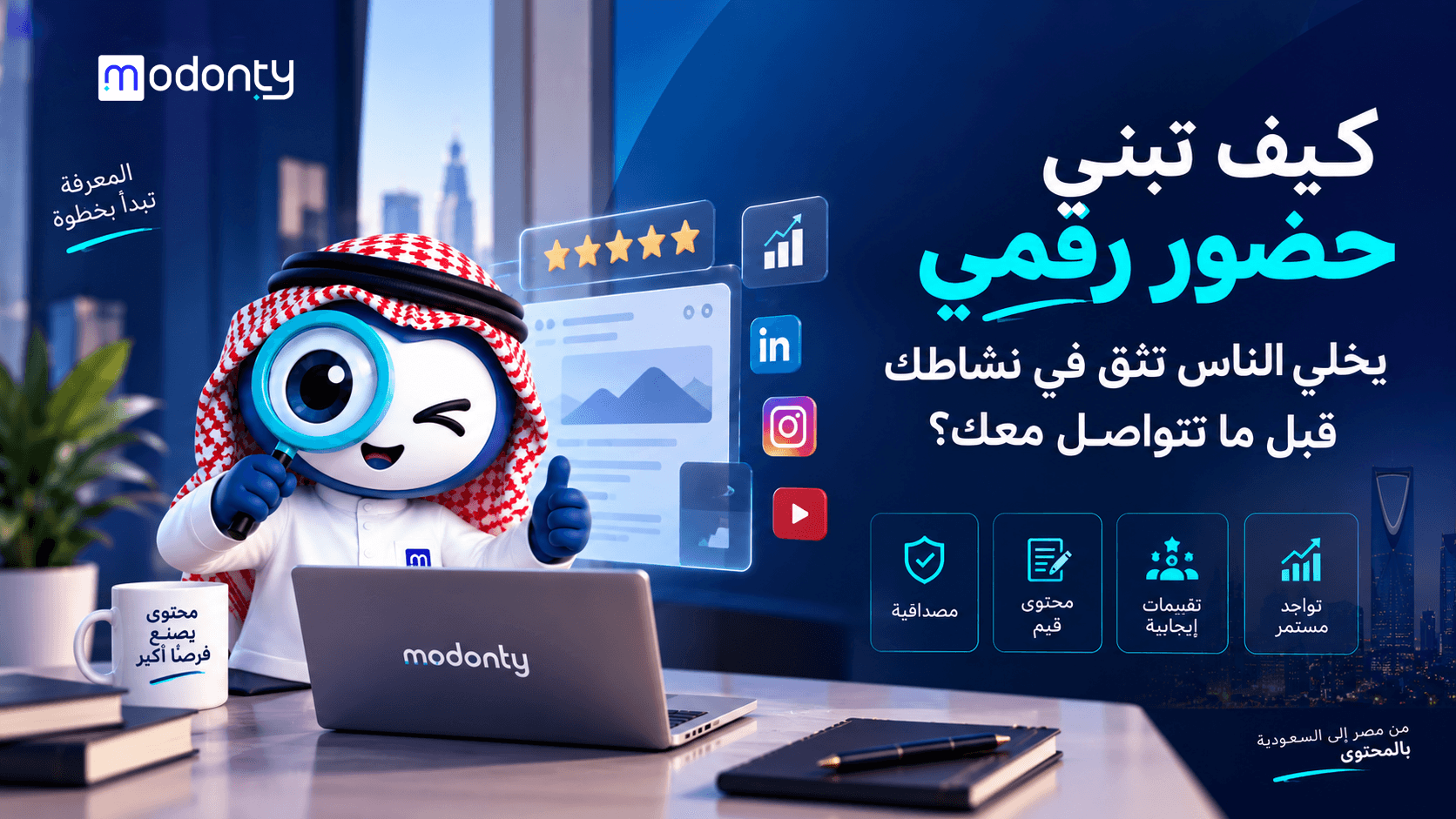 صورة لمقال على لينكد إن