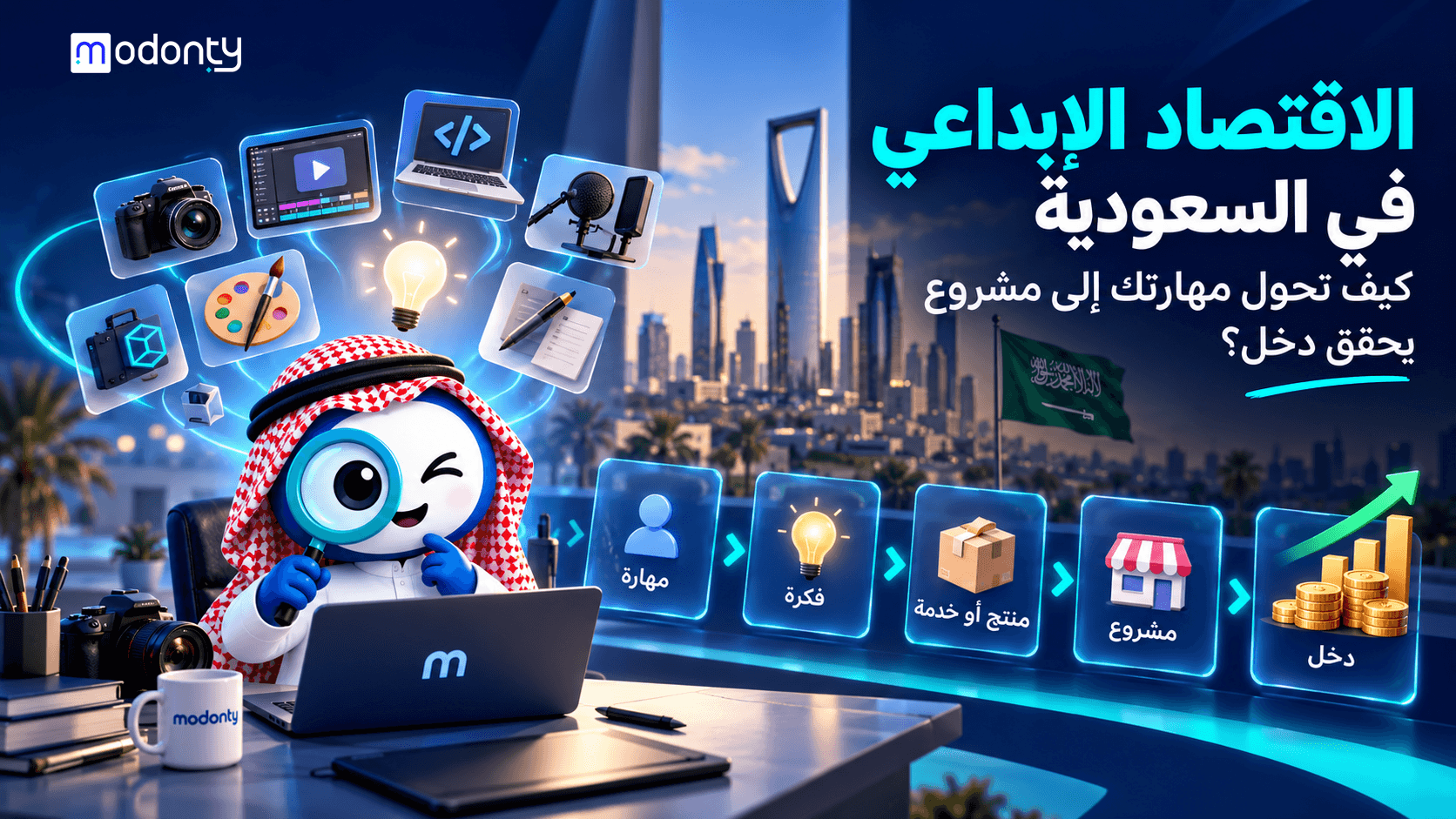 تصميم صور لمقال