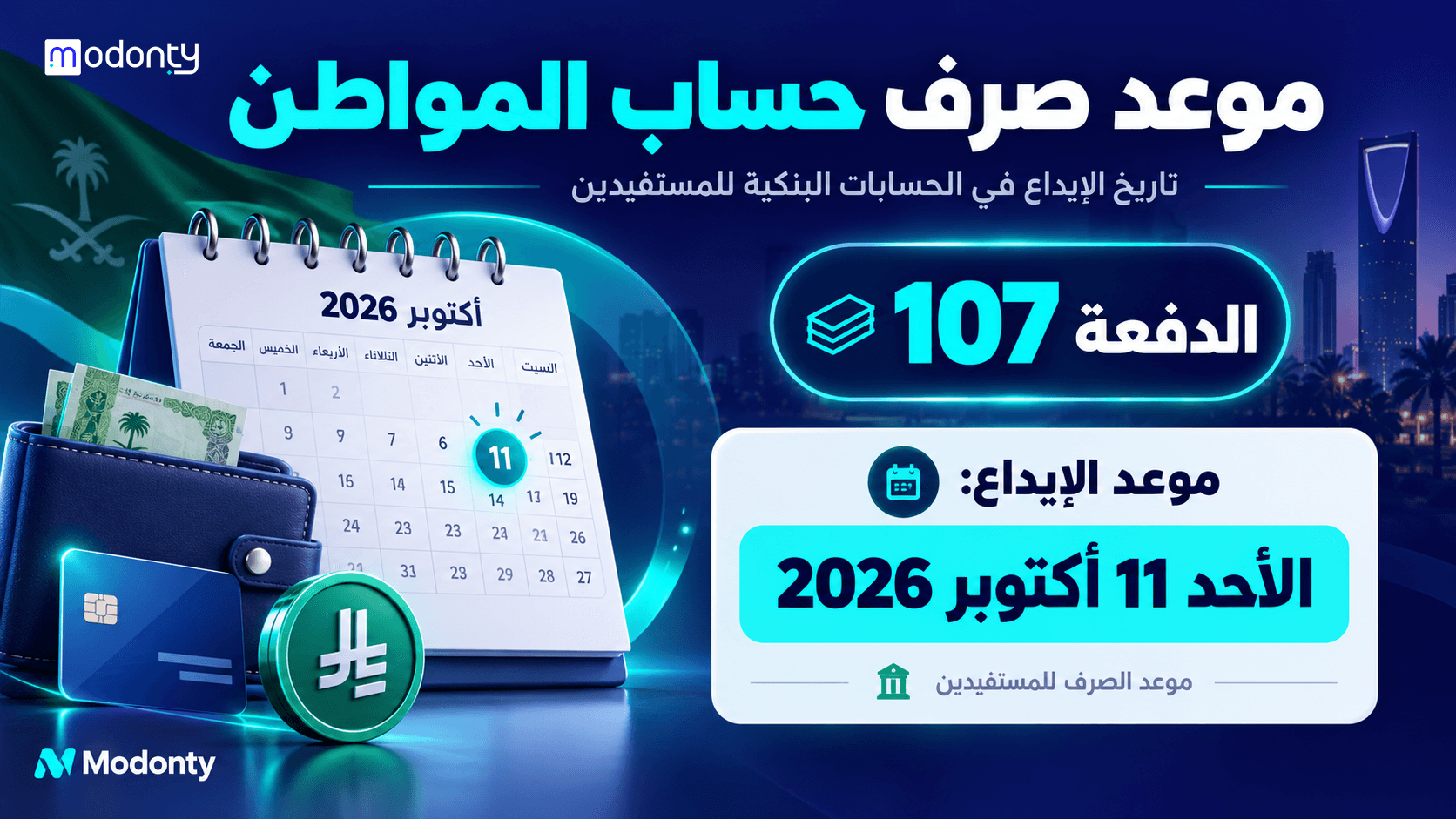تصميم صورة لمقال