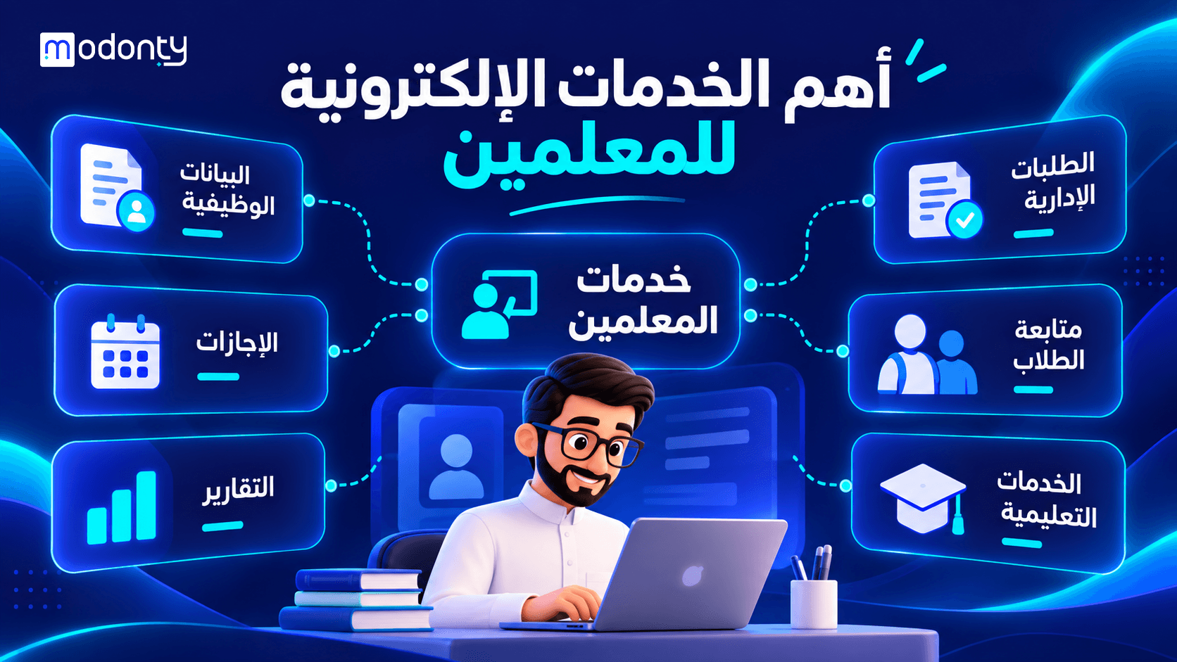 تصميم صور لمقال