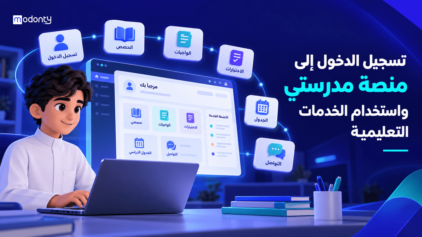 تصميم صور لمقال