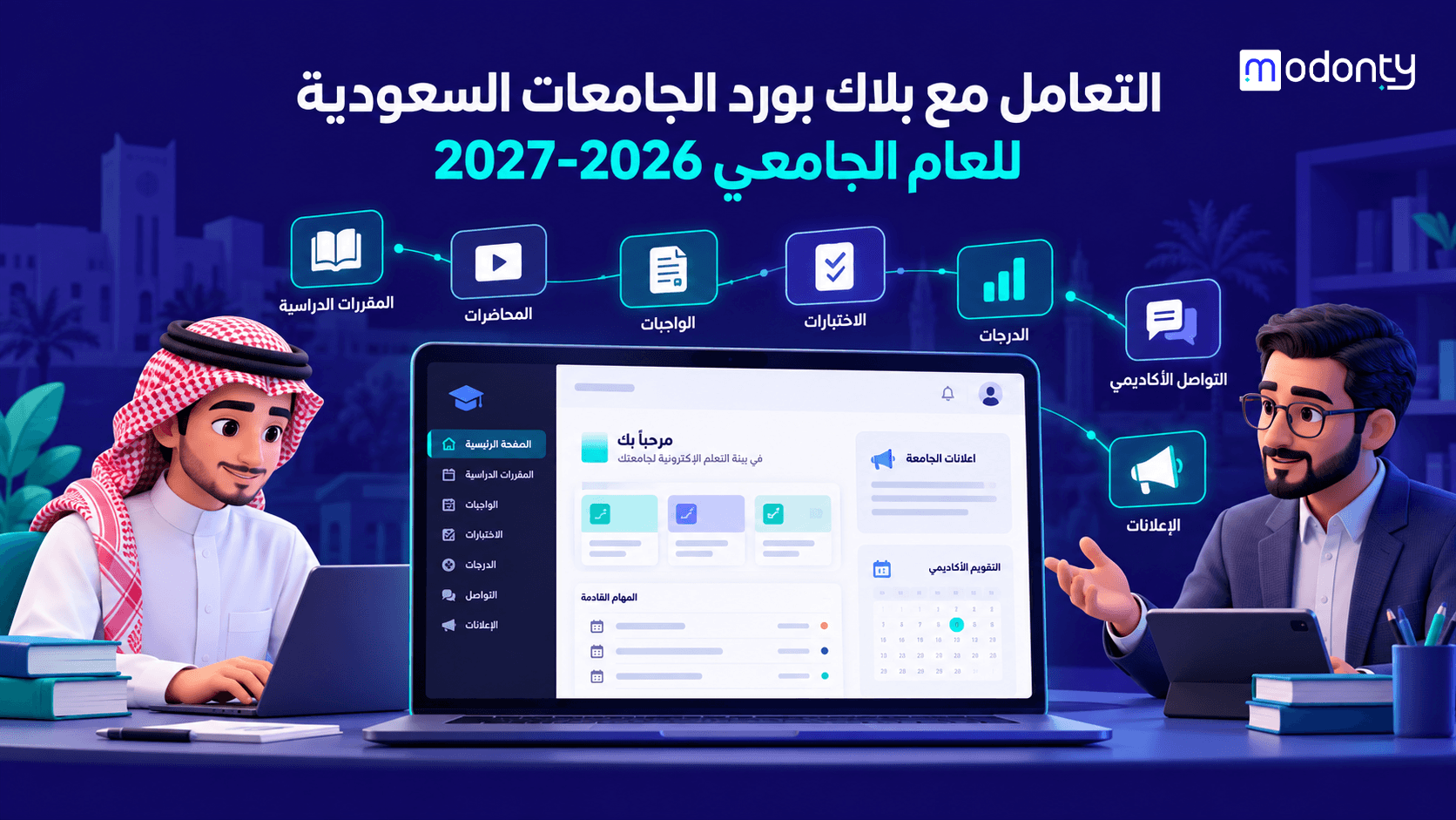 تصميم صور لمقال