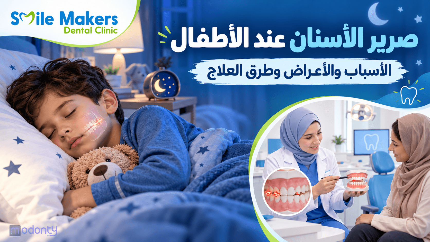 تصميم مقال 1
