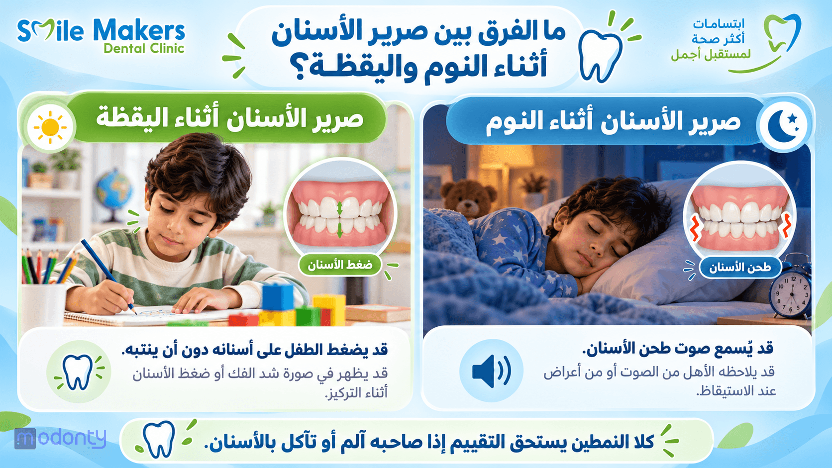 تصميم مقال 1