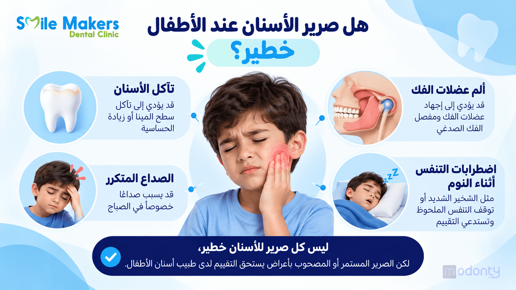تصميم مقال 1